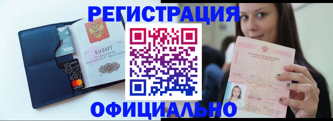 найти адрес прописки в Далматово