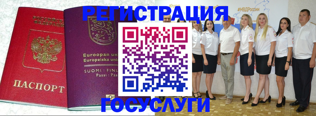 пропишу в квартире в Далматово